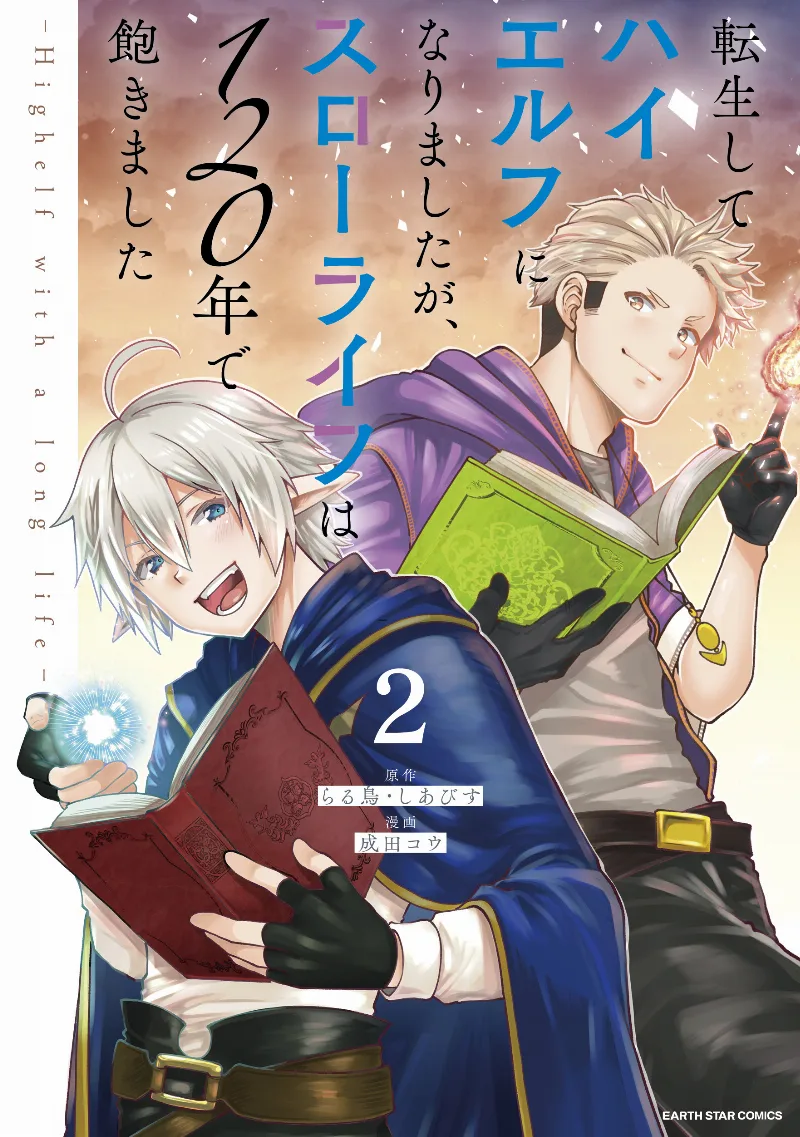 Volume 02