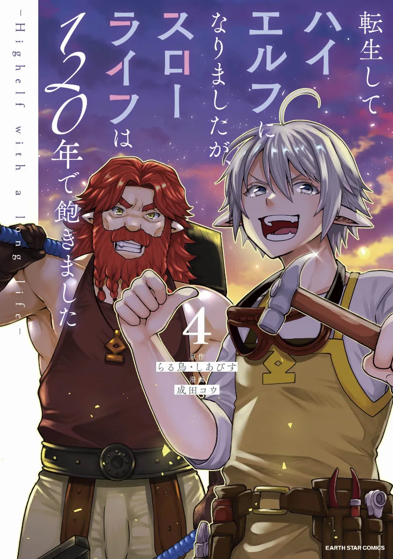 Volume 04