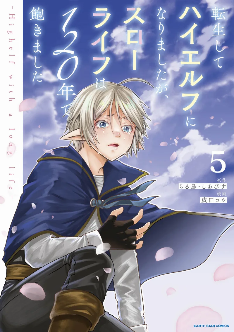 Volume 05