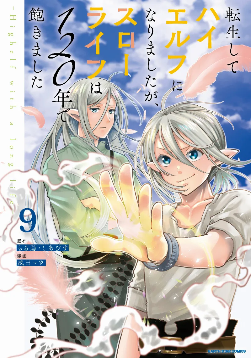 Volume 09