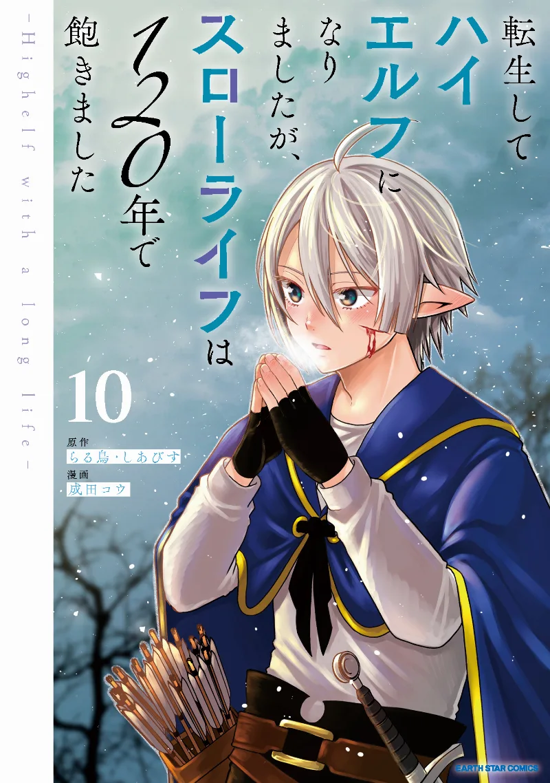 Volume 10