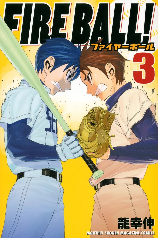 Volume 03
