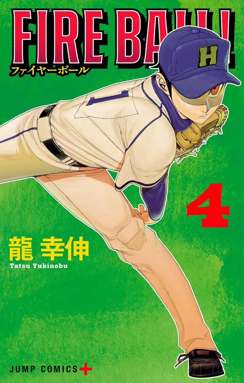 Volume 04.1