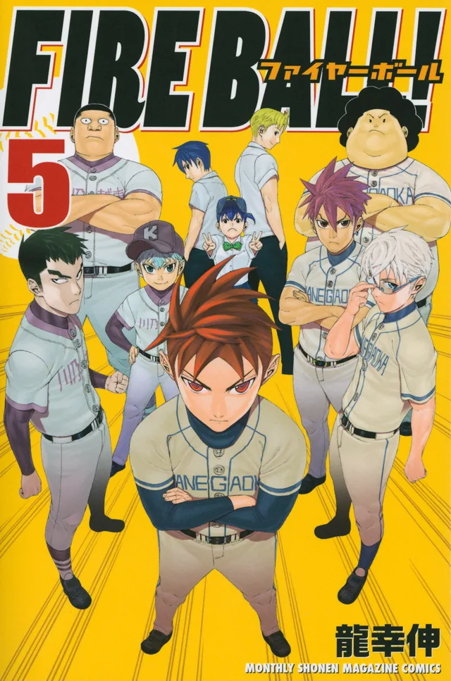 Volume 05