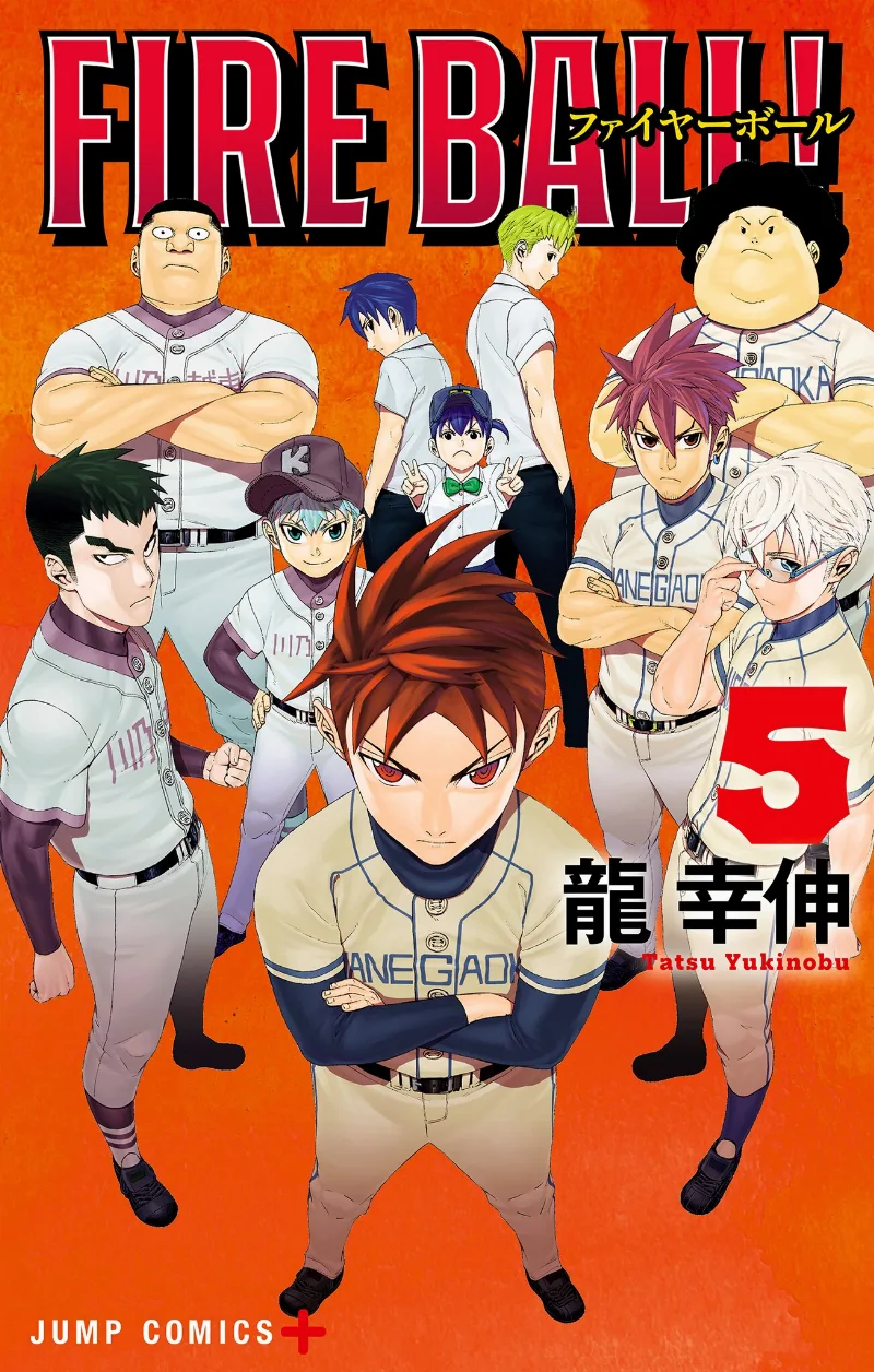 Volume 05.1
