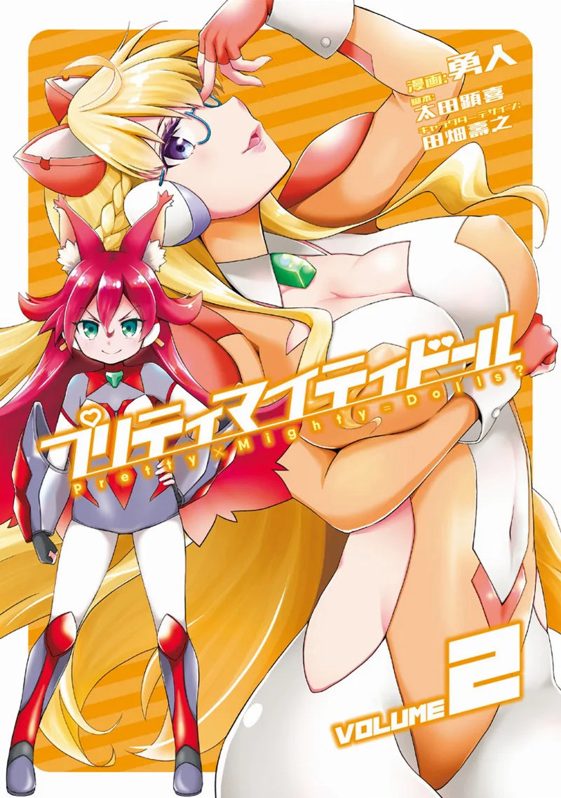 Volume 02