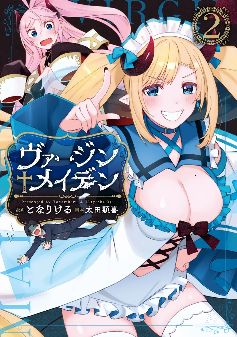 Volume 02