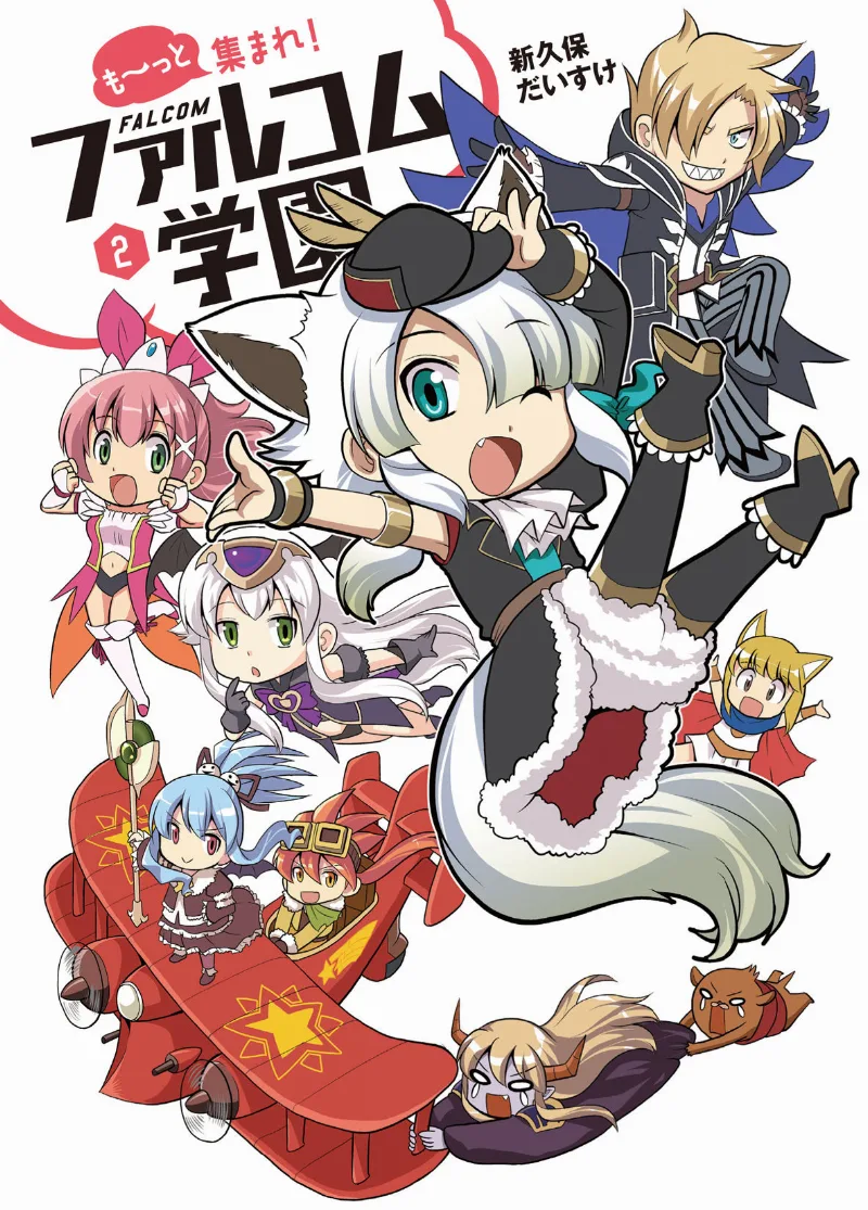 Volume 02