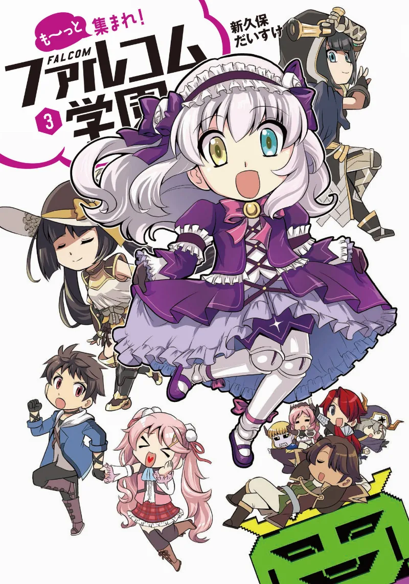 Volume 03