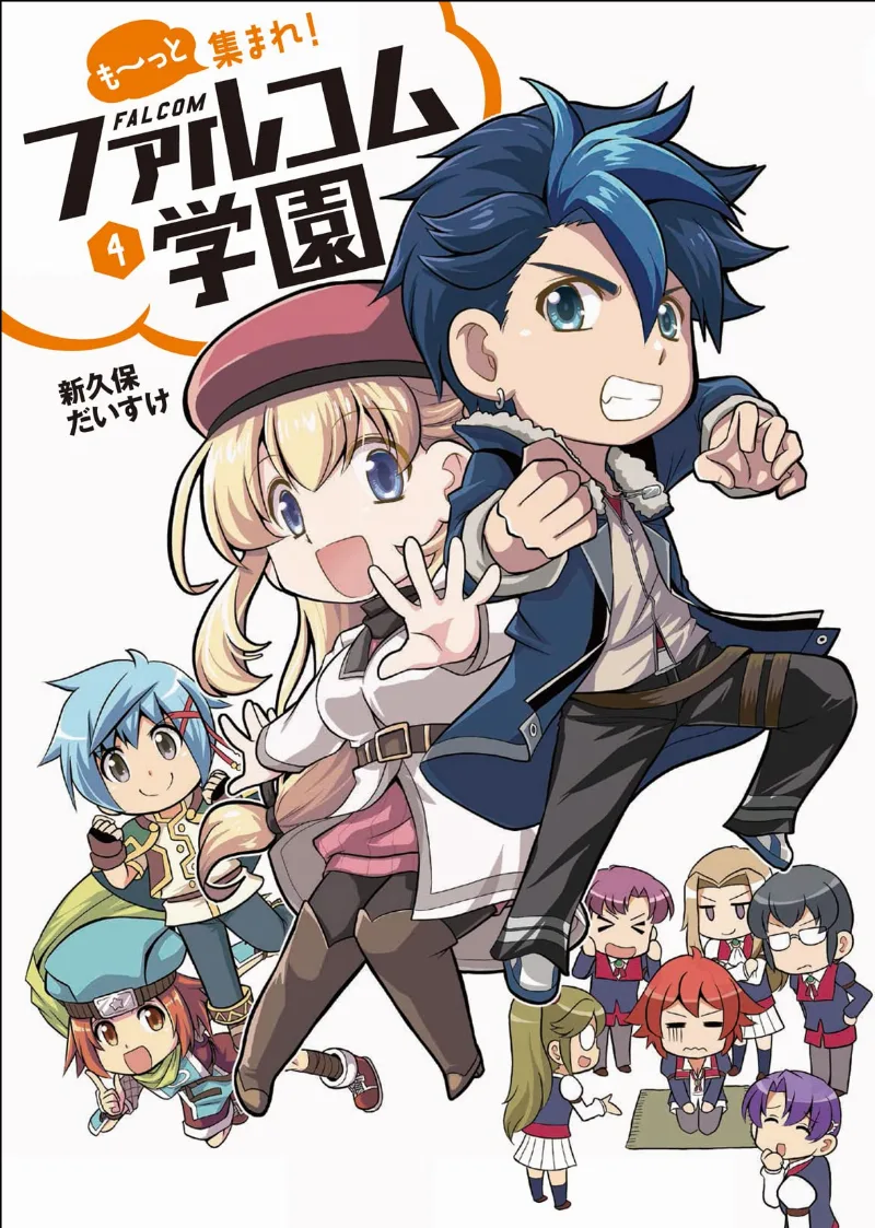 Volume 04