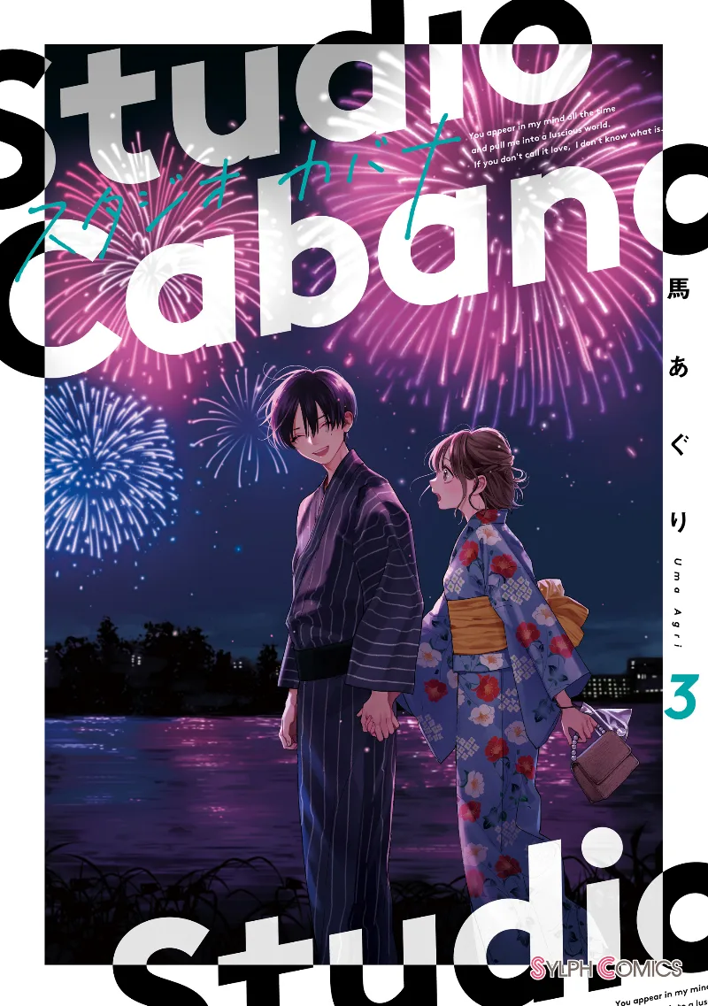 Volume 03