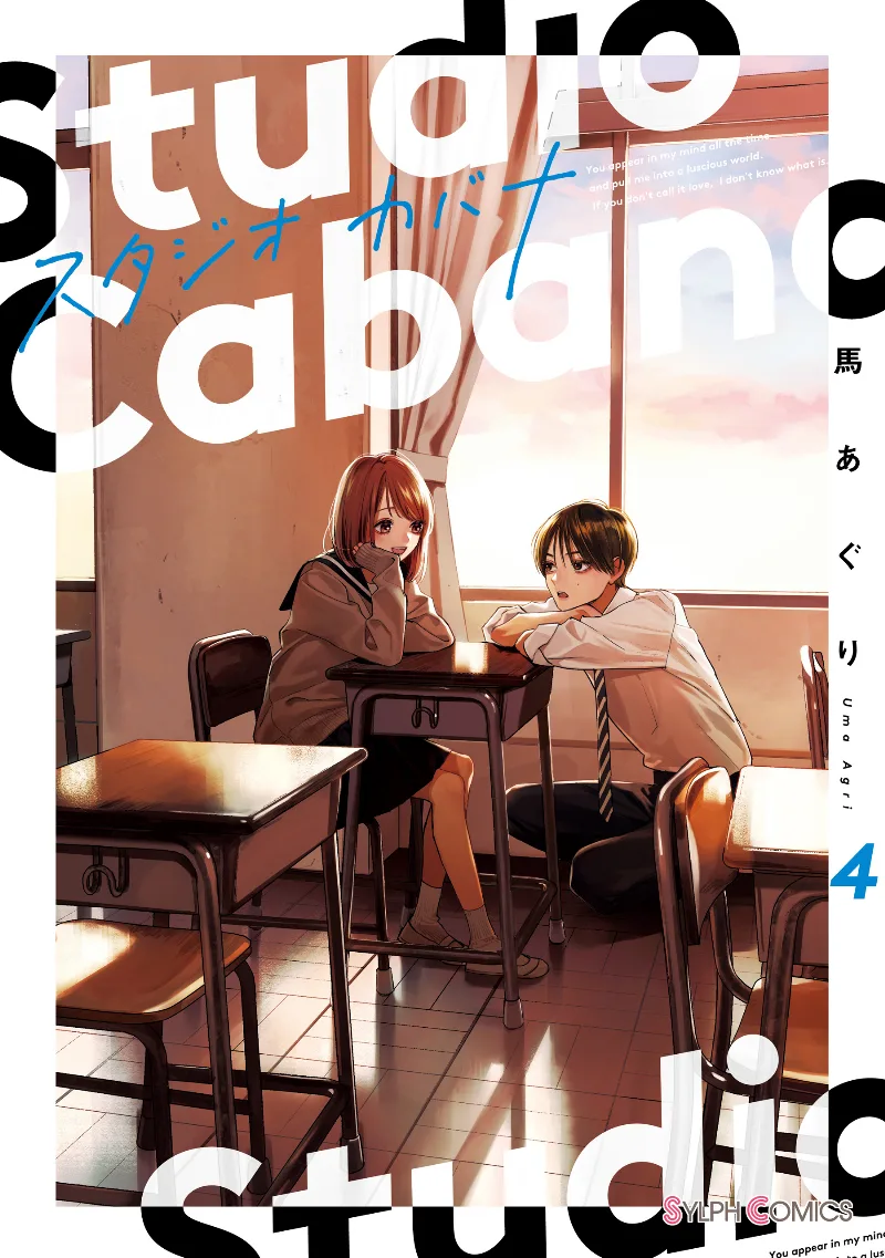 Volume 04