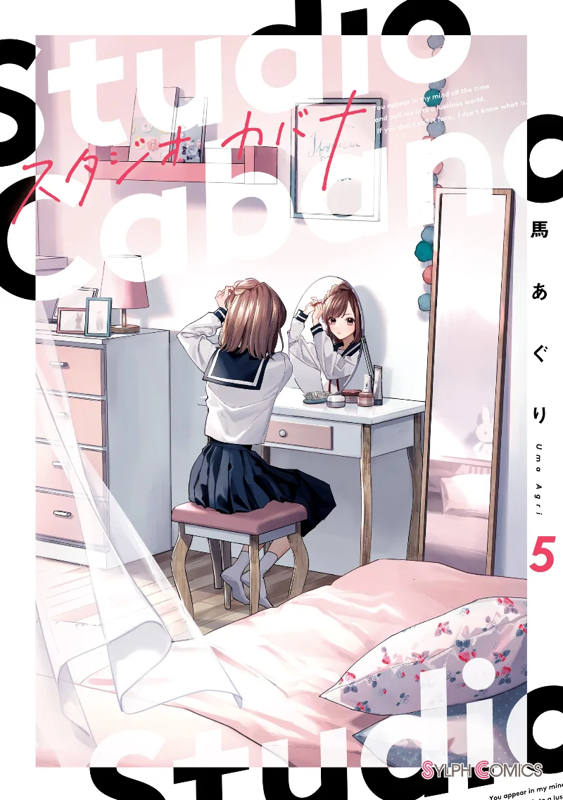 Volume 05