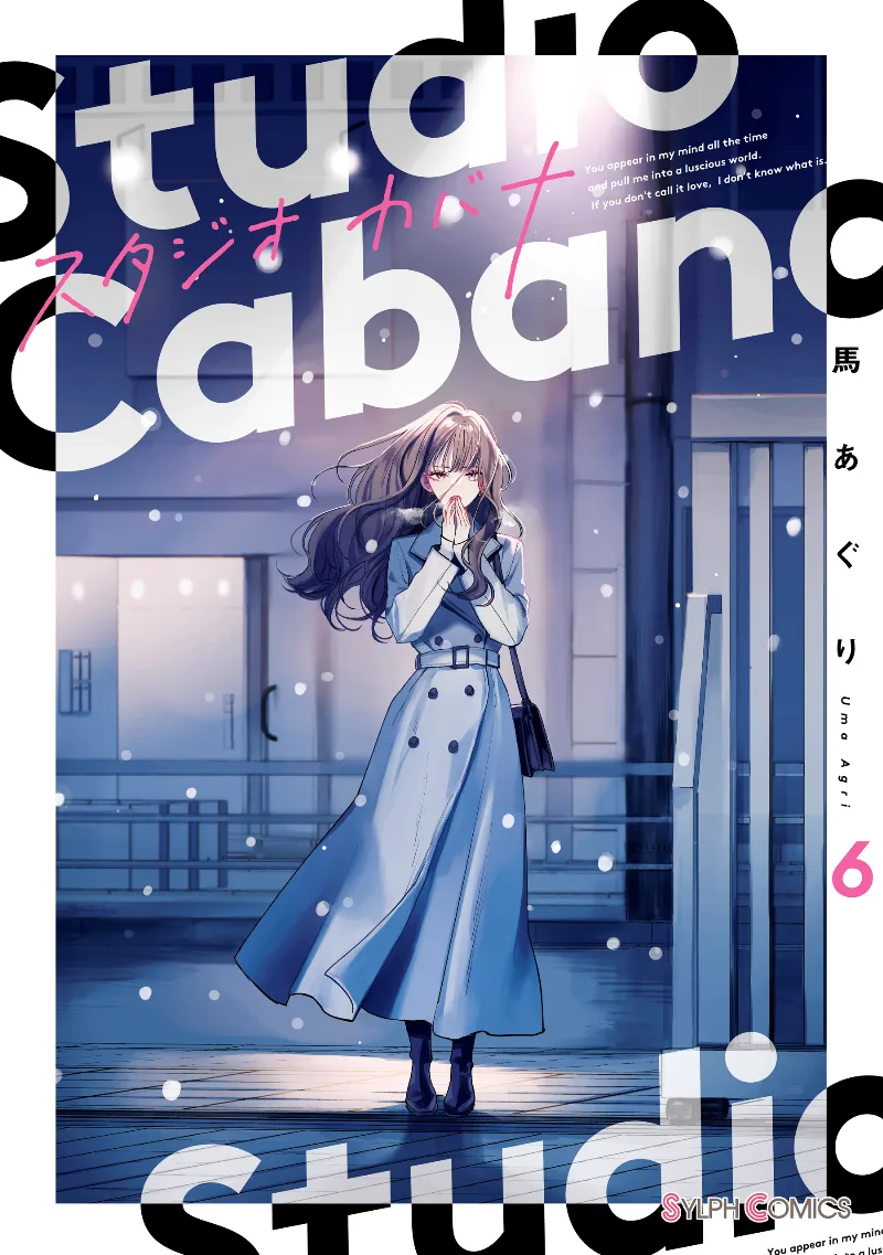 Volume 06