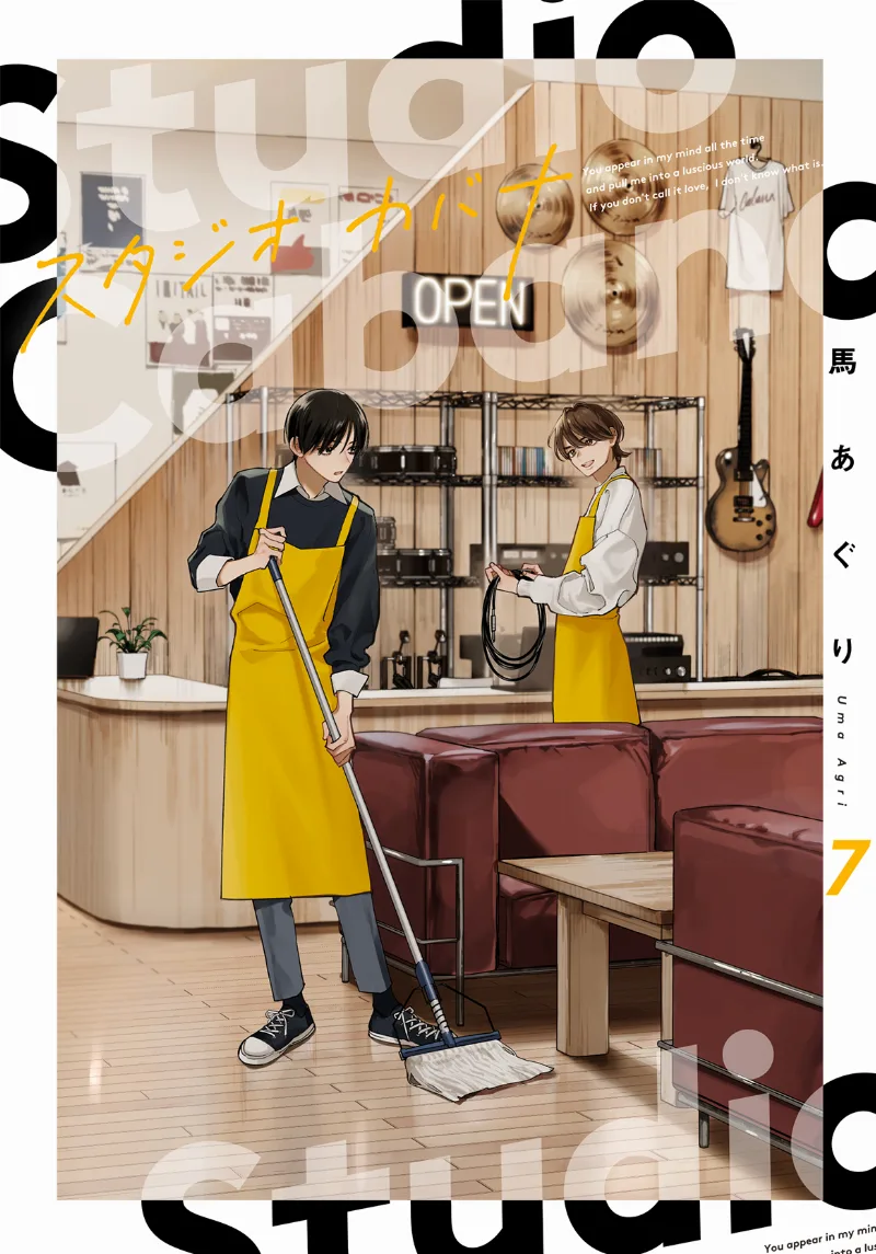 Volume 07