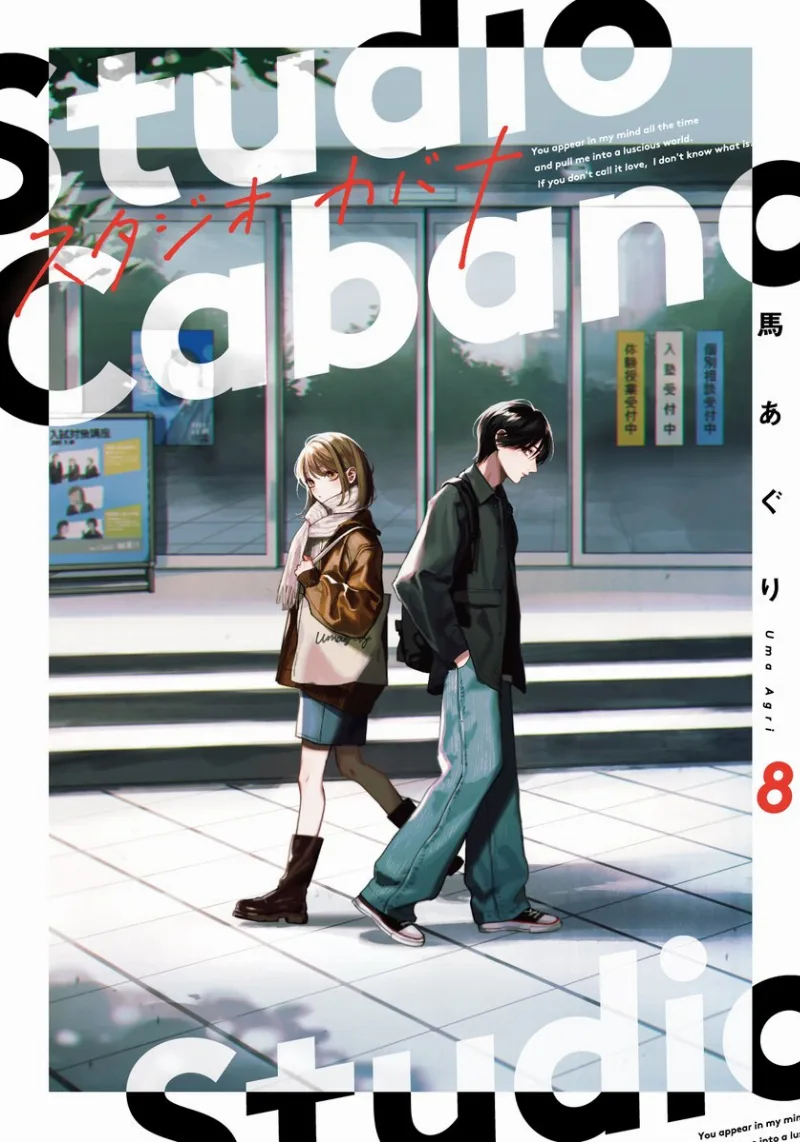 Volume 08