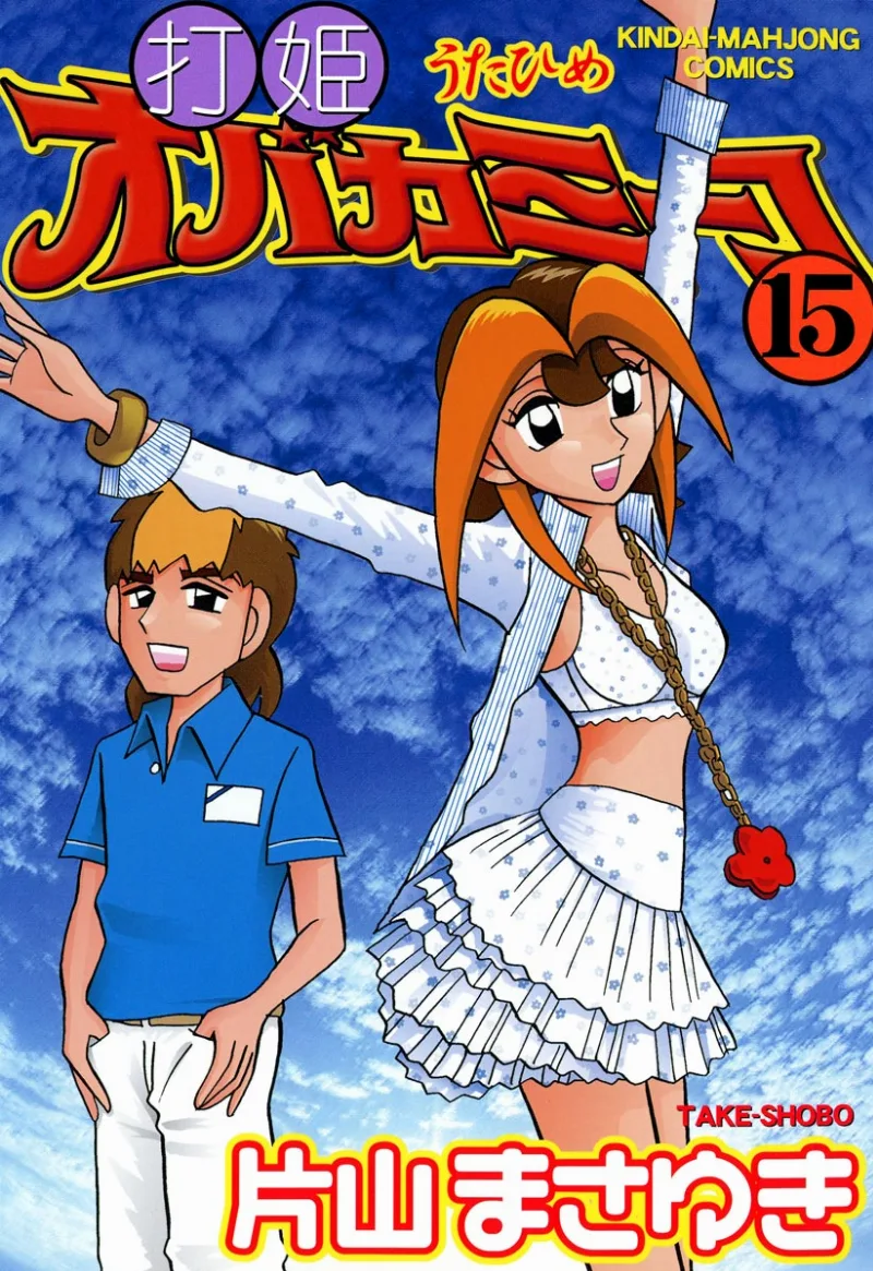 Volume 15