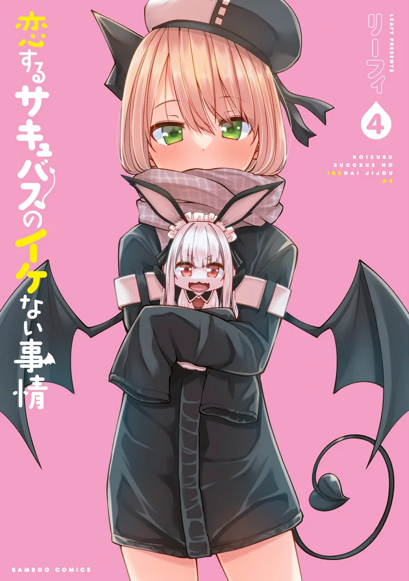 Volume 04
