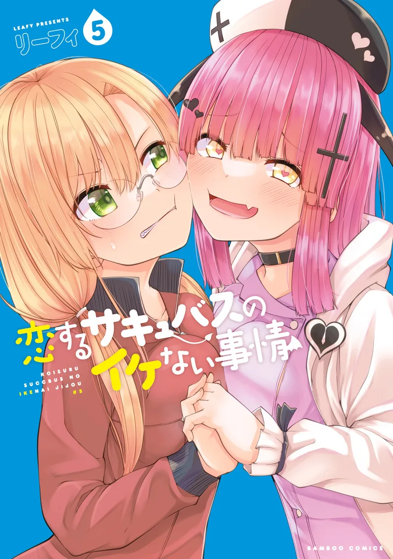 Volume 05