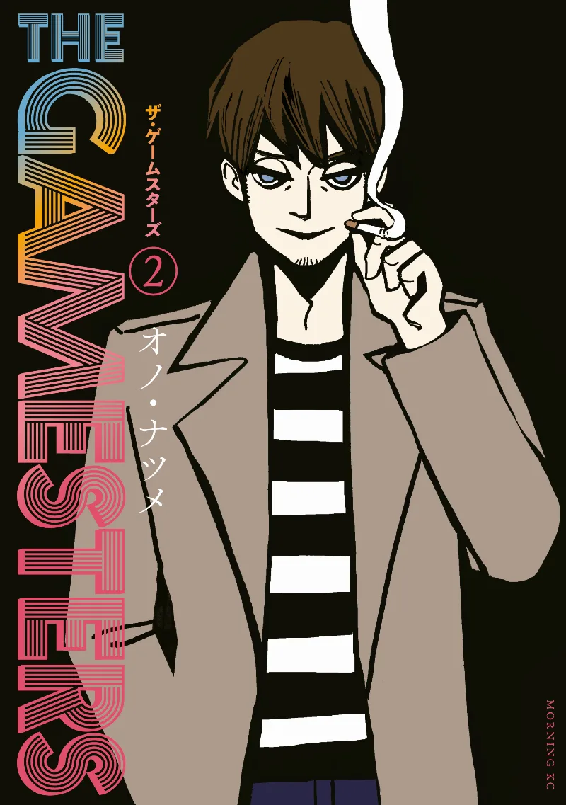 Volume 02