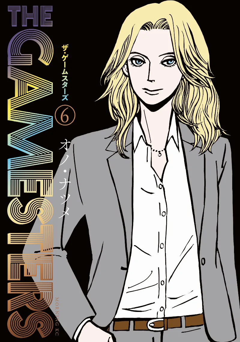 Volume 06