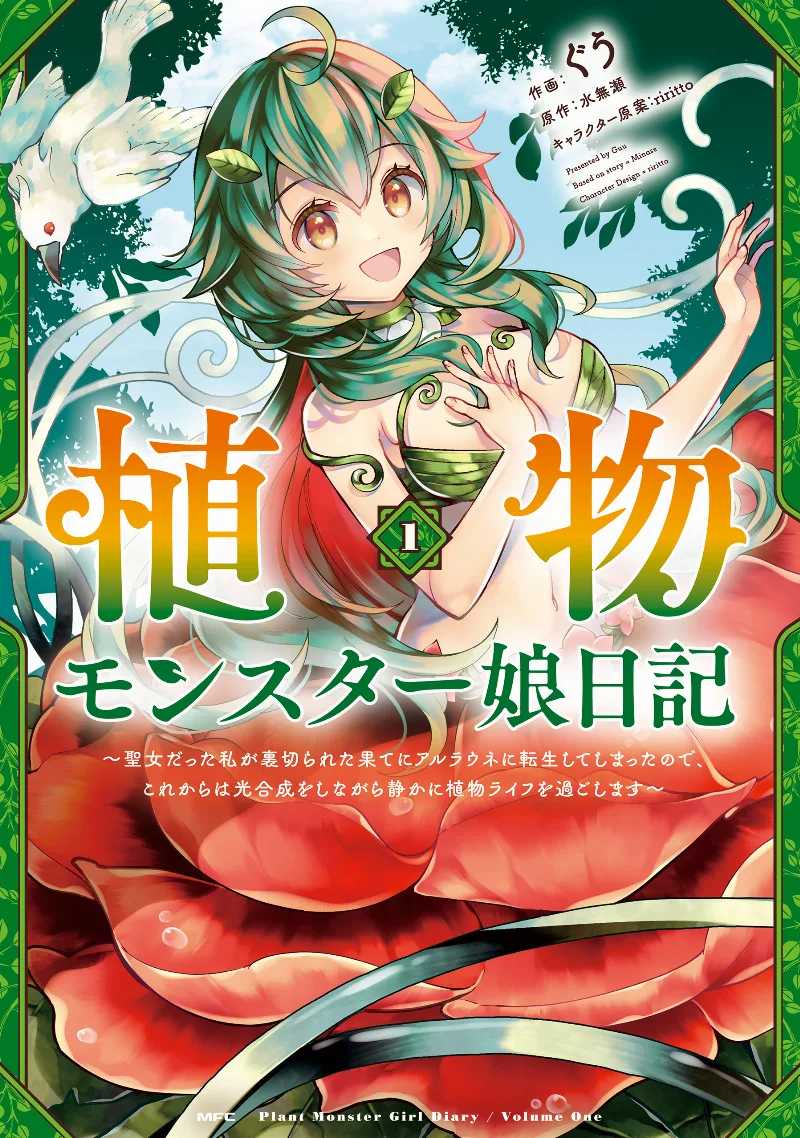 Volume 01