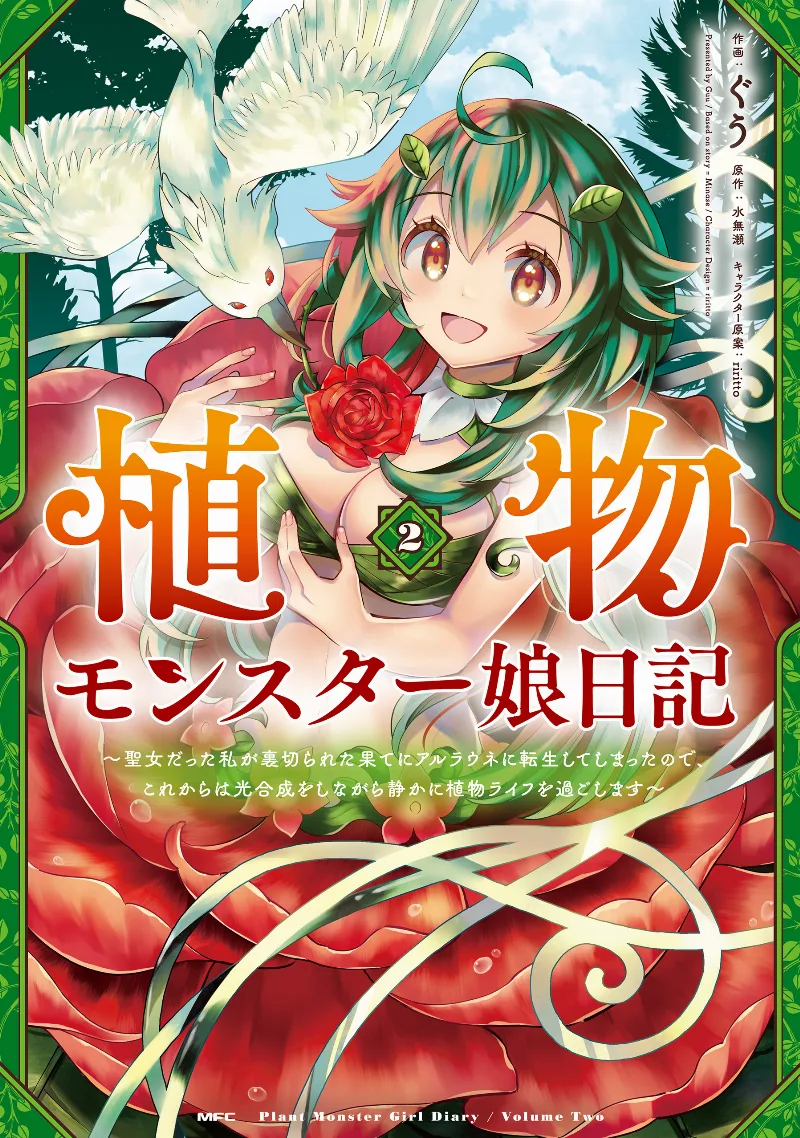 Volume 02