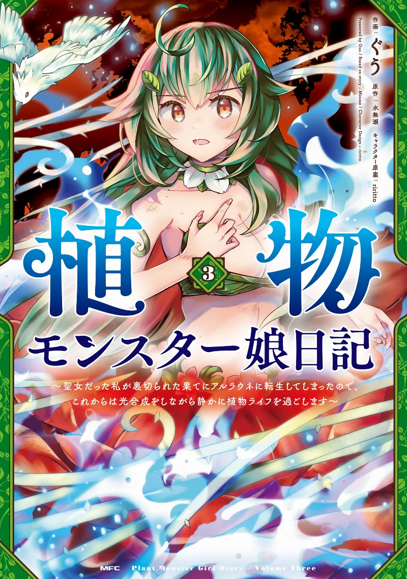 Volume 03