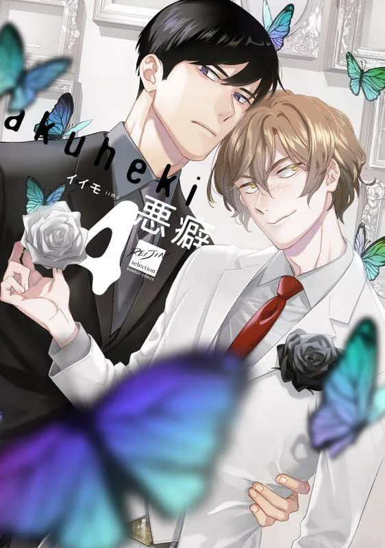 Volume 04