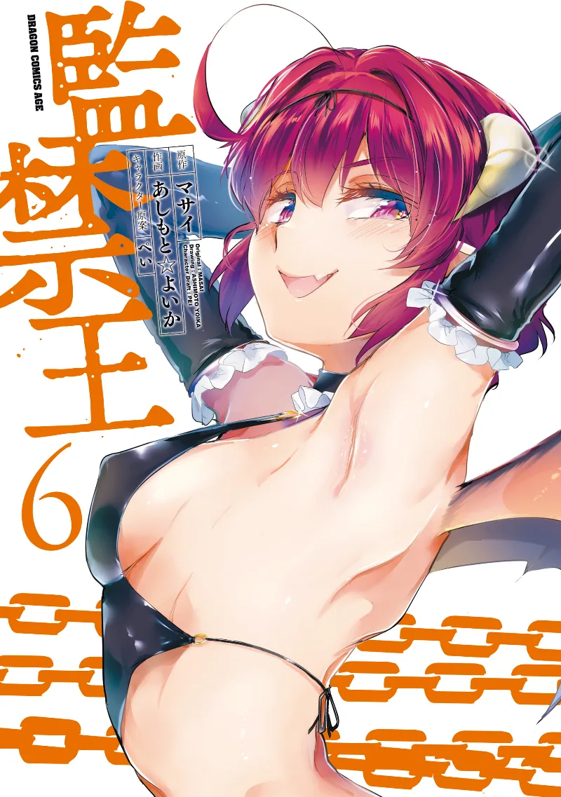 Volume 06