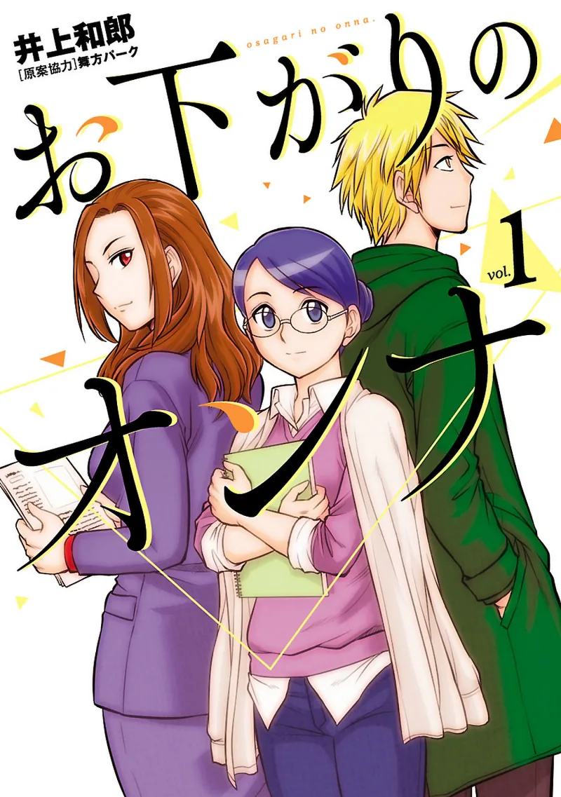 Volume 01