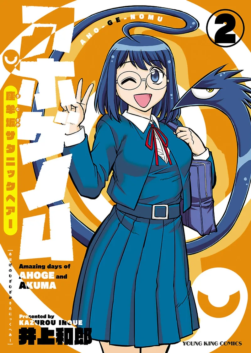 Volume 02