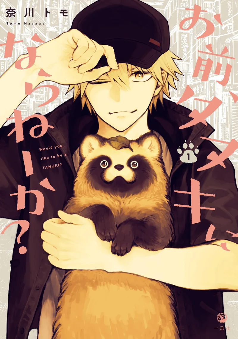 Volume 01