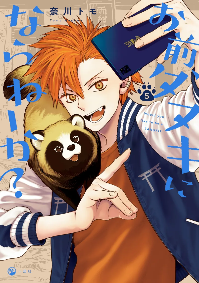 Volume 05