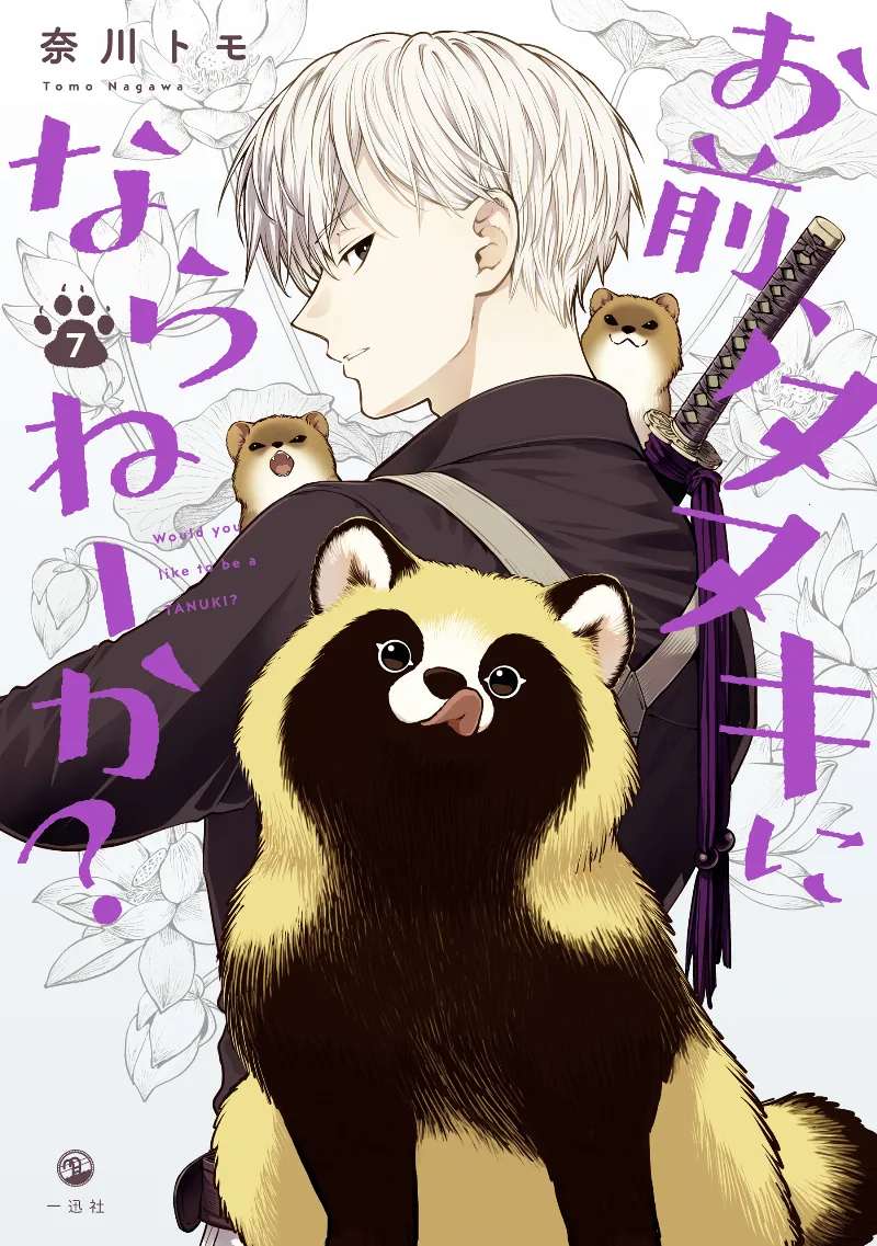 Volume 07