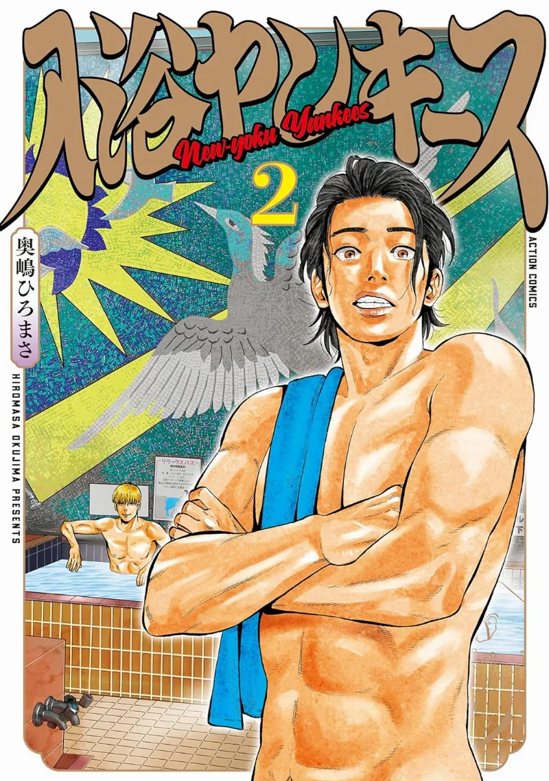 Volume 02