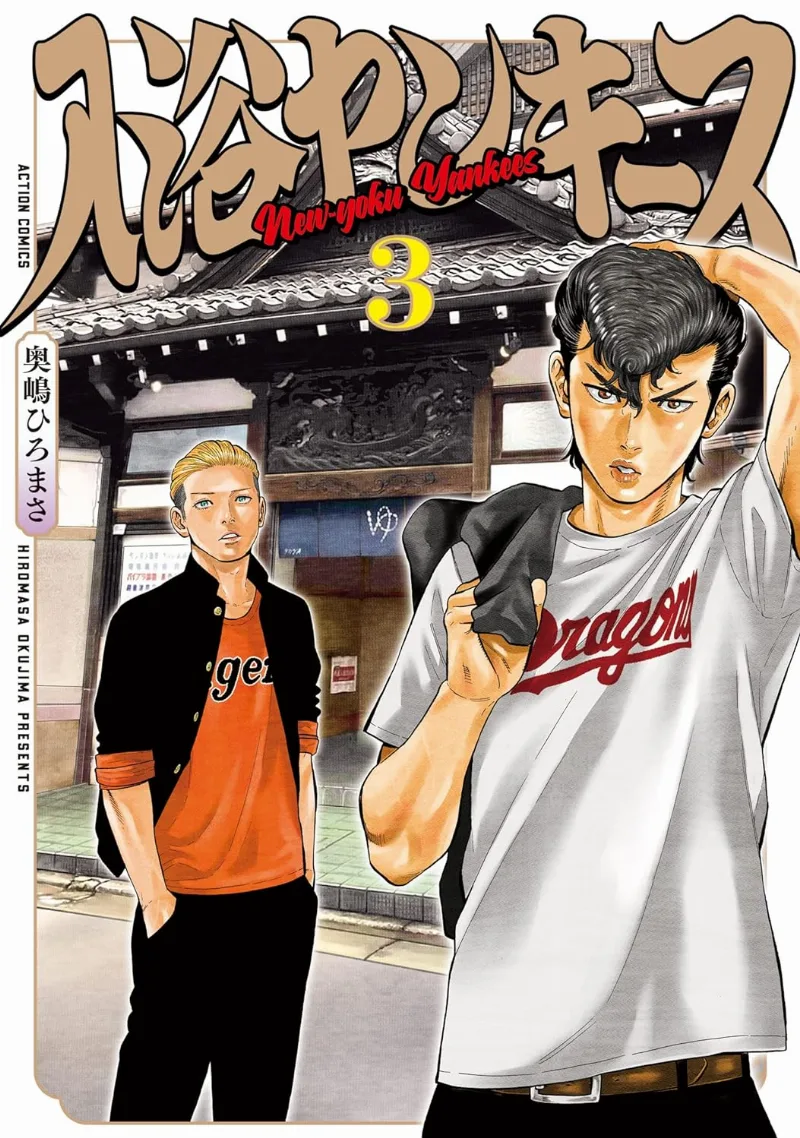 Volume 03