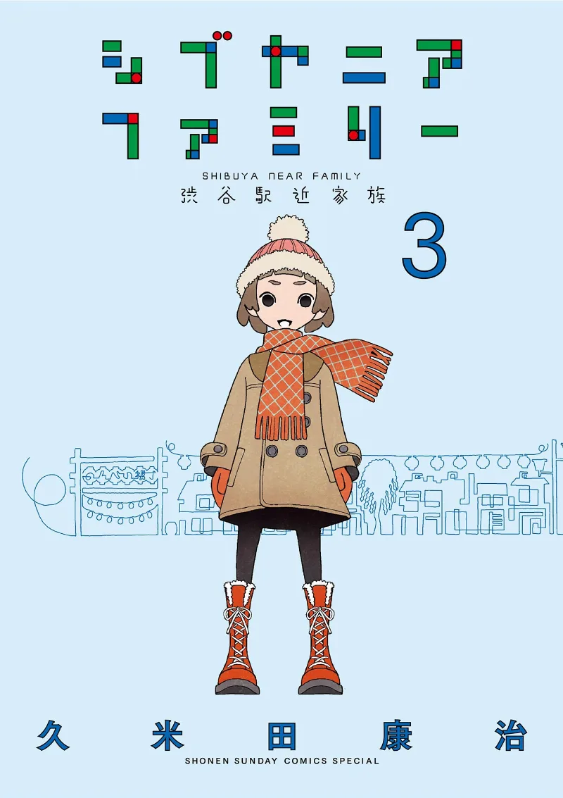 Volume 03