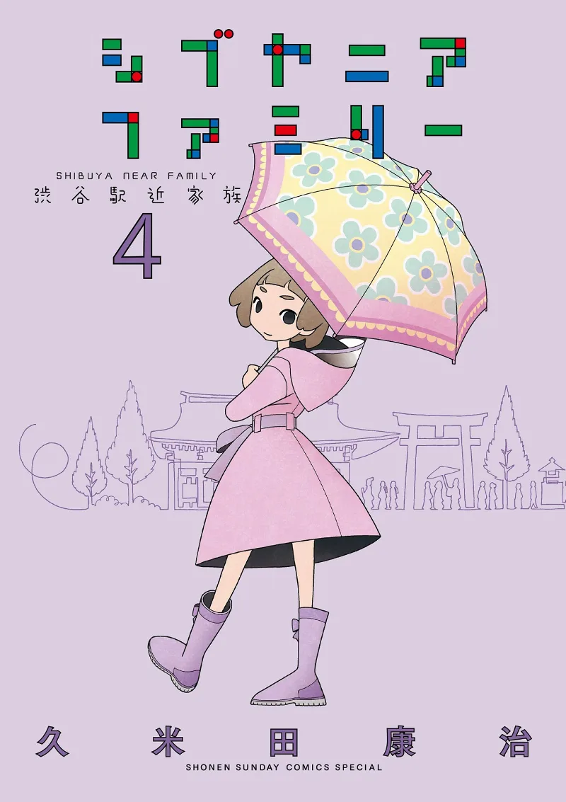 Volume 04