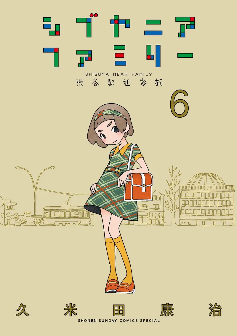 Volume 06