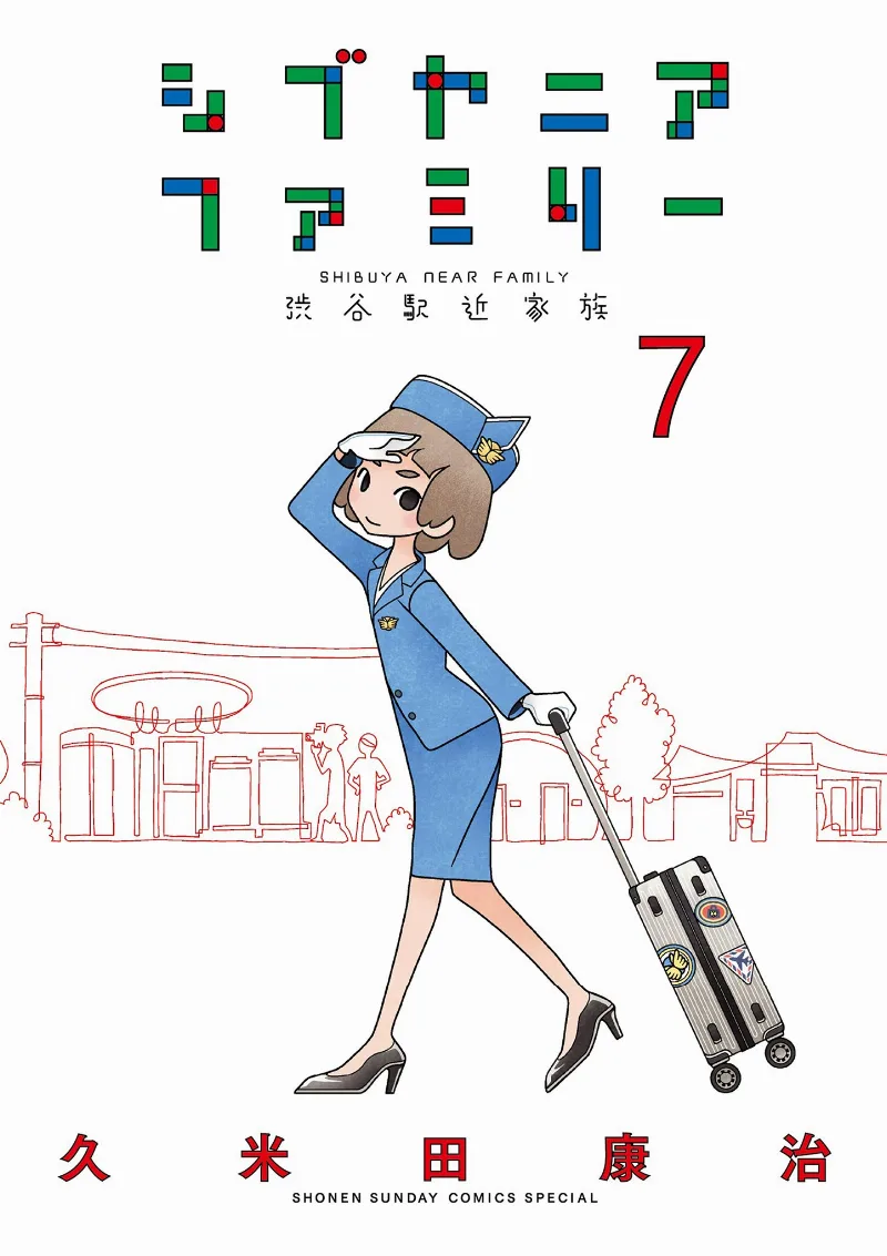 Volume 07