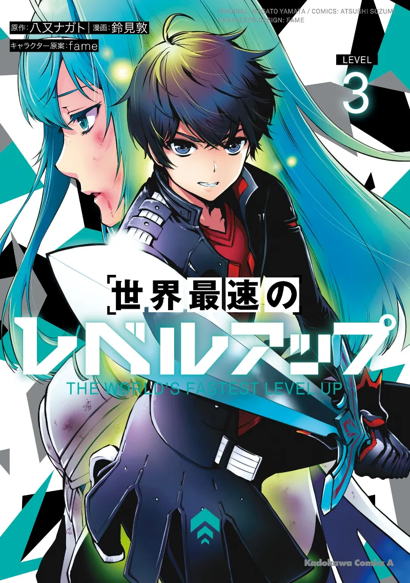Volume 03