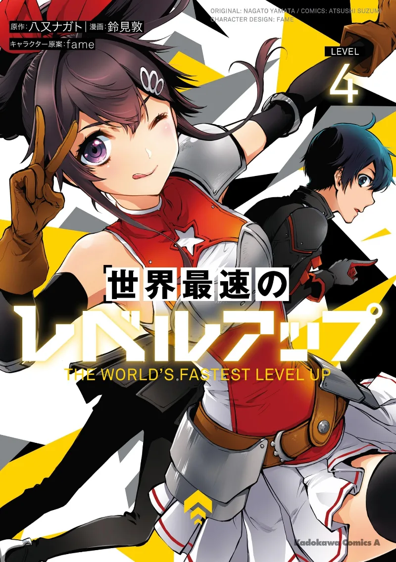 Volume 04
