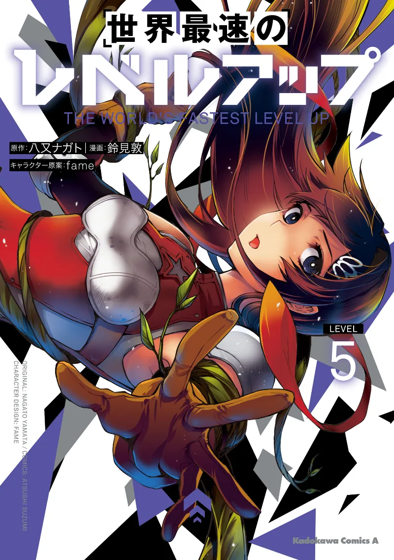 Volume 05