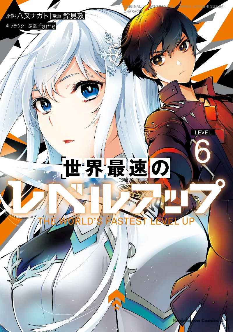 Volume 06
