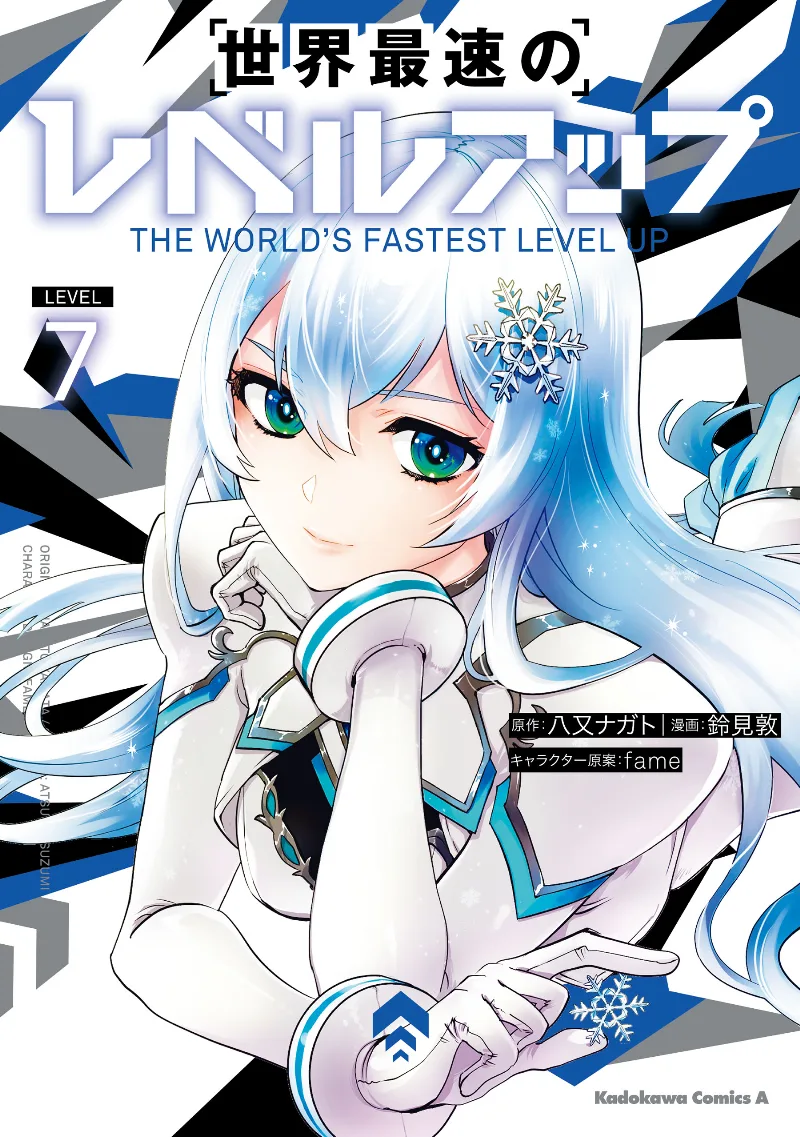 Volume 07