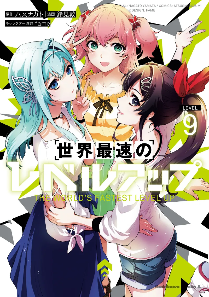 Volume 09