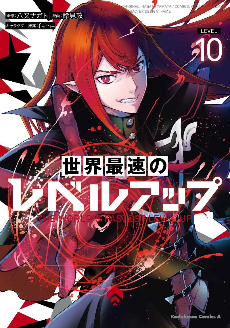 Volume 10