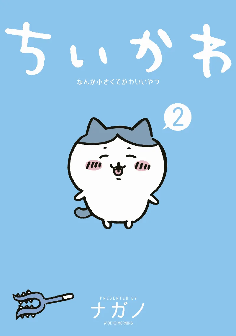 Volume 02