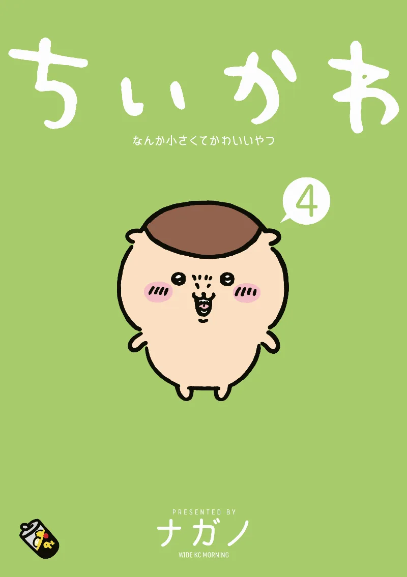 Volume 04